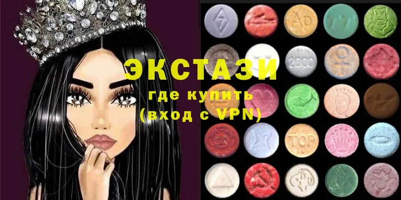 гидра зеркало  Анадырь  ЭКСТАЗИ MDMA 