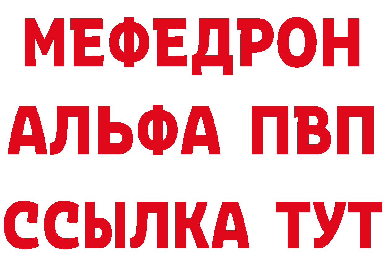 Метамфетамин Methamphetamine зеркало мориарти гидра Анадырь